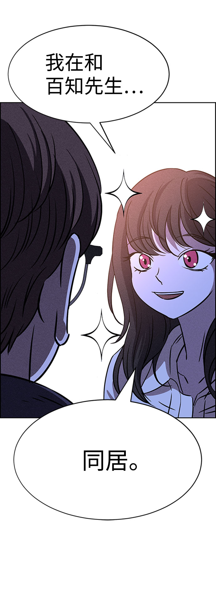 第46话81