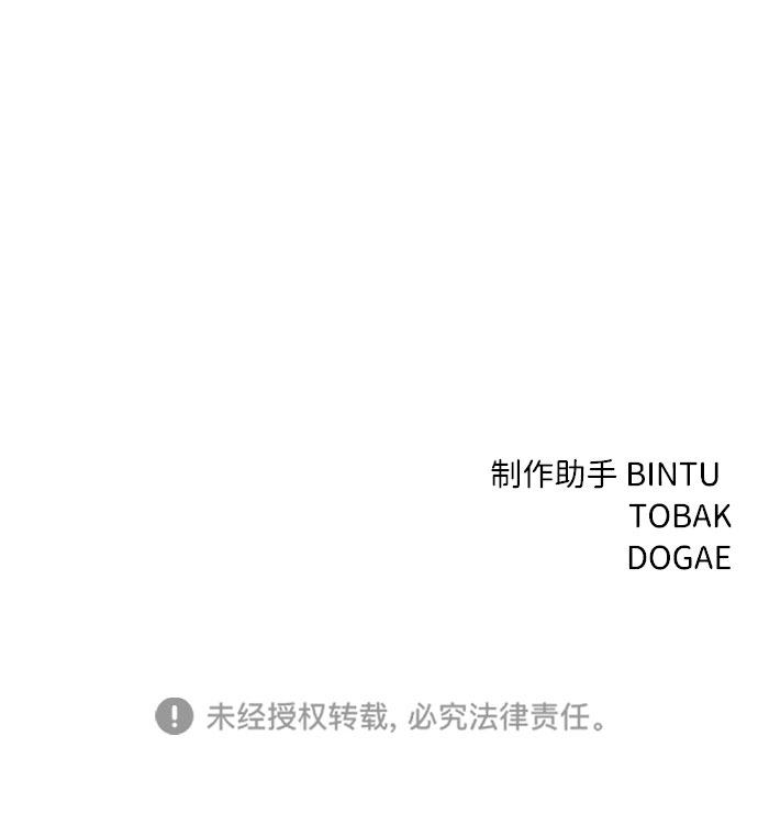 第46话85