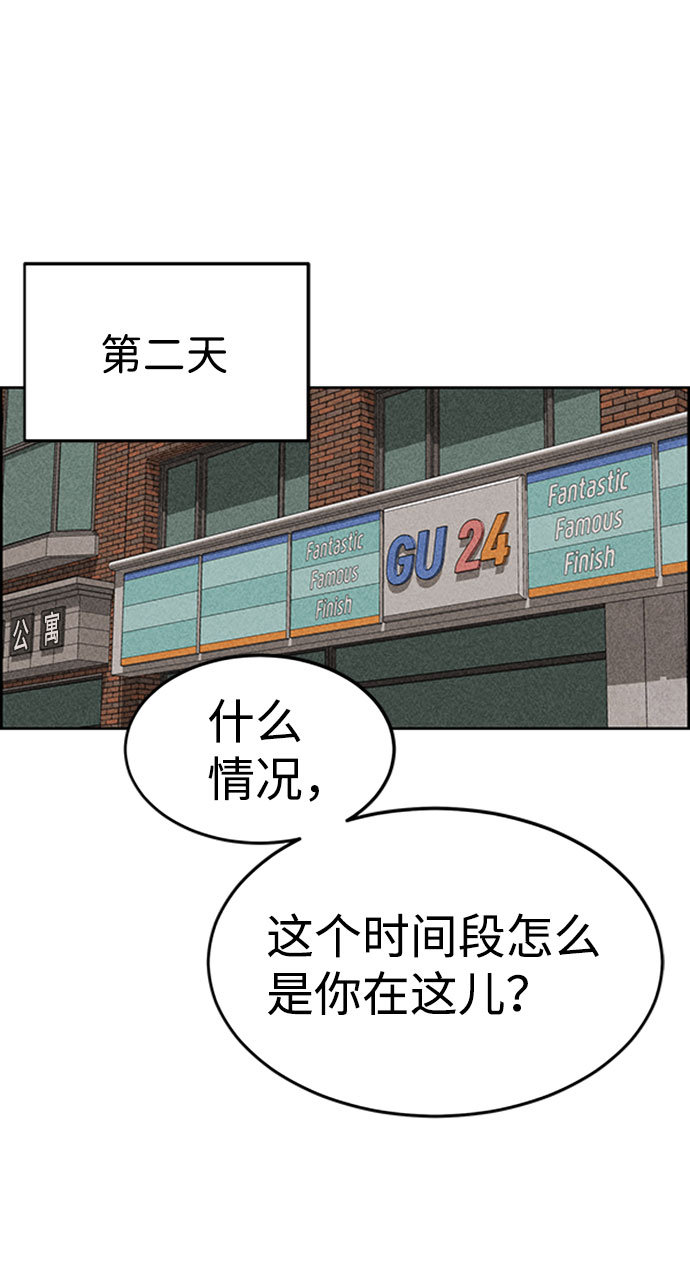 第46话9