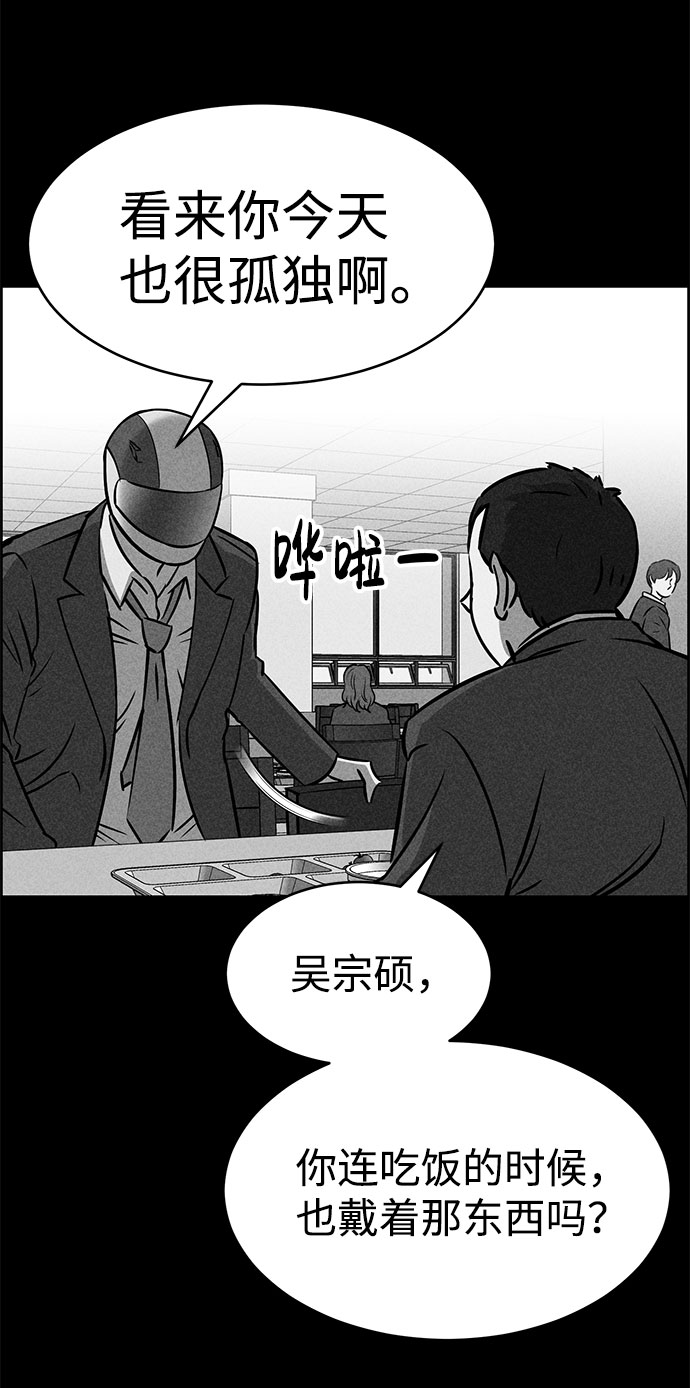 第48话17