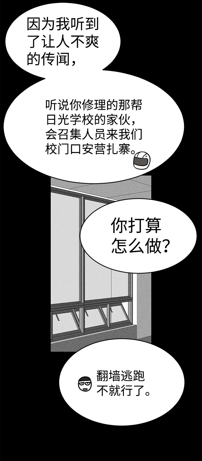 第48话19