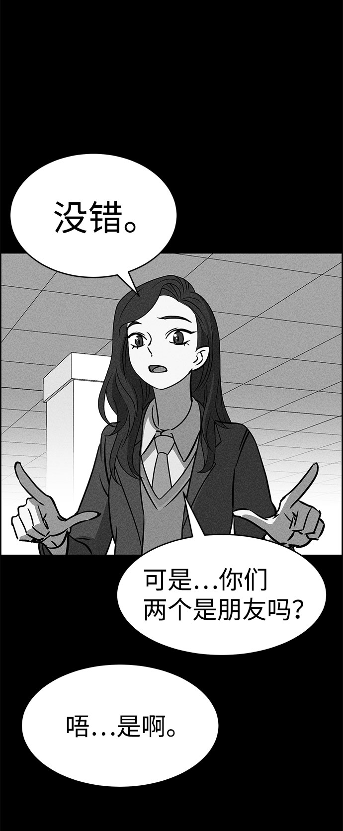第48话24