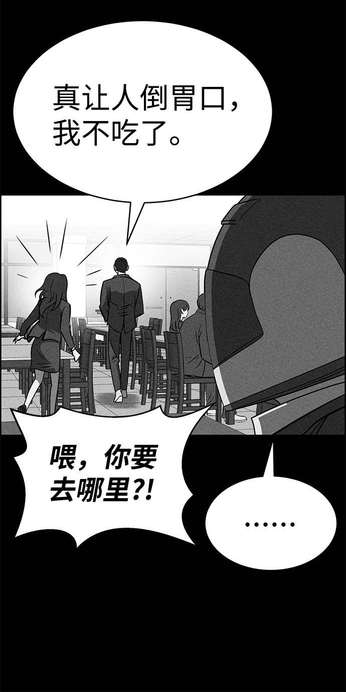 第48话32