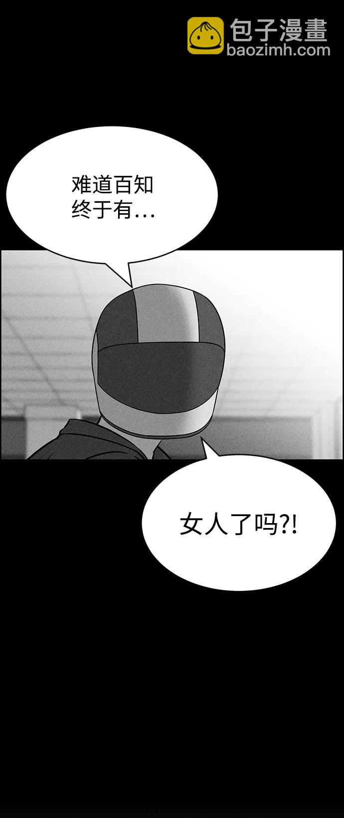第48话34