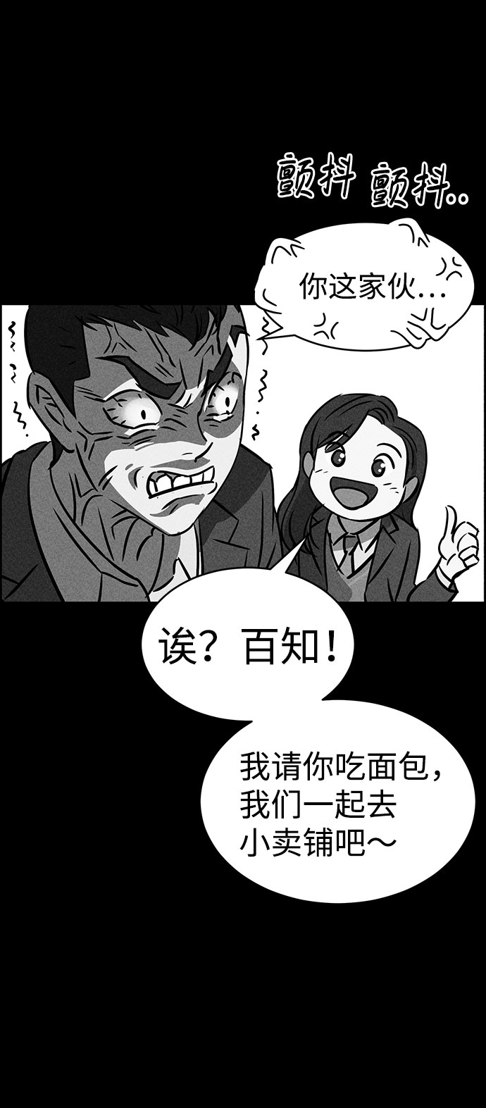 第48话45