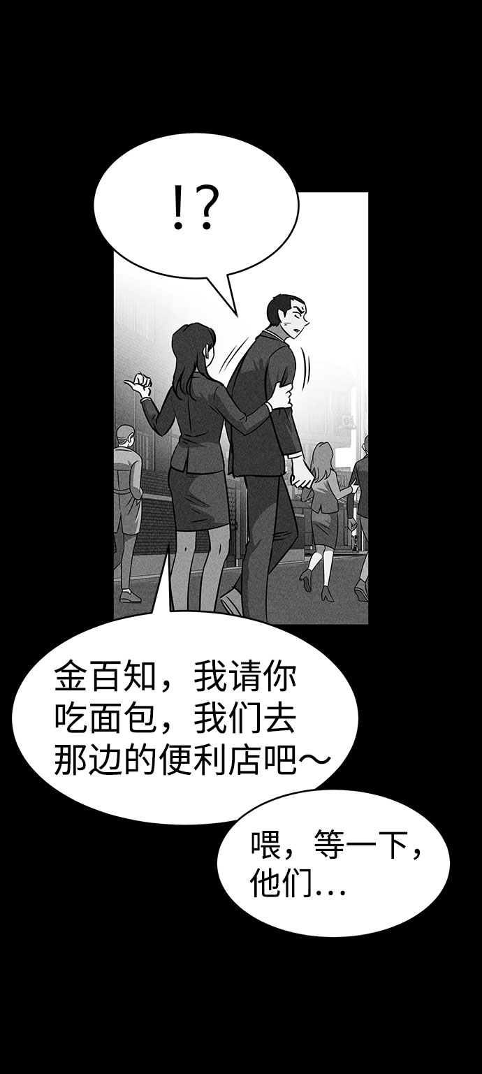 第48话56