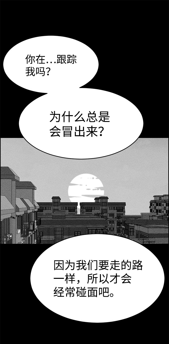 第48话57