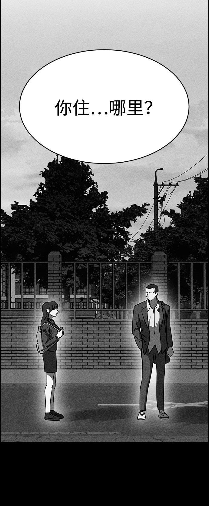 第48话61