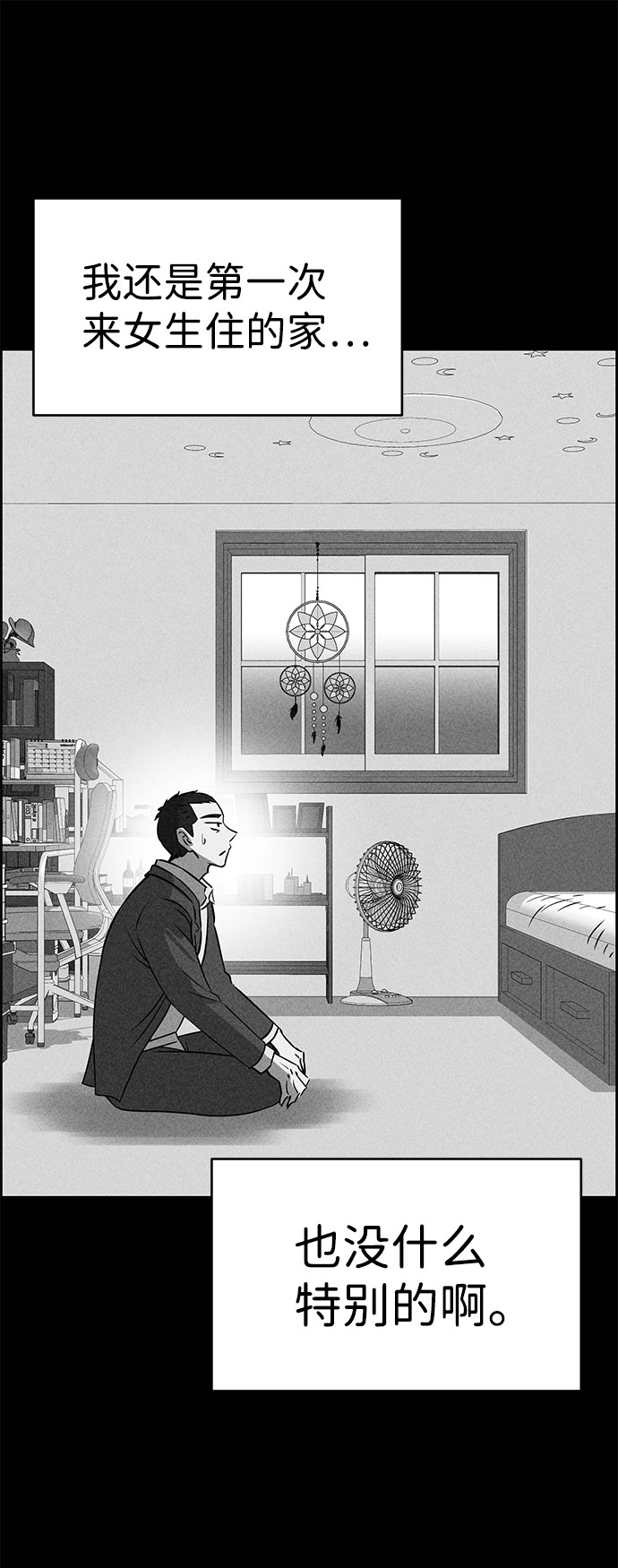 第48话67
