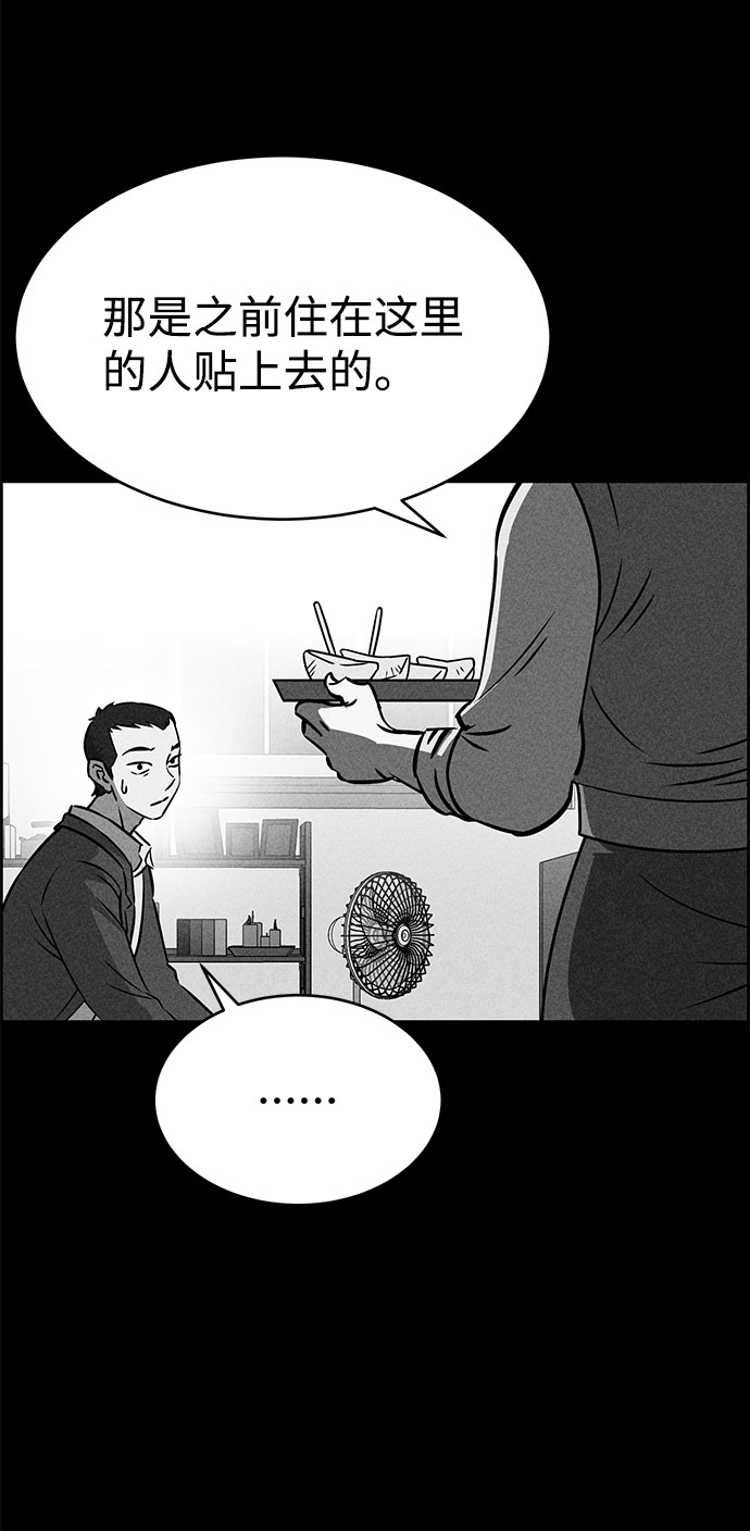 第48话68