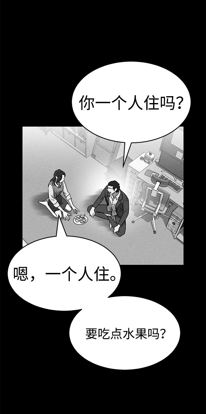 第48话69