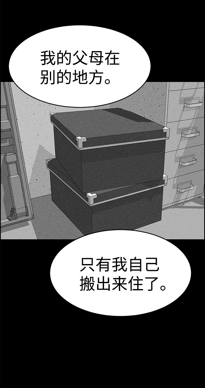 第48话71