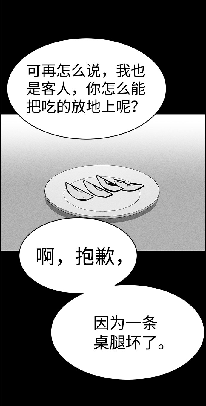 第48话73