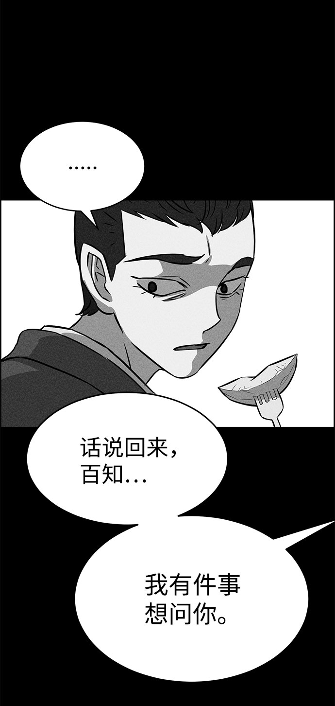 第48话76