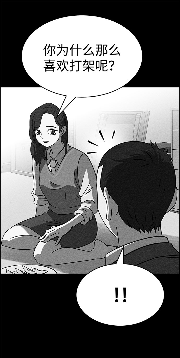 第48话78