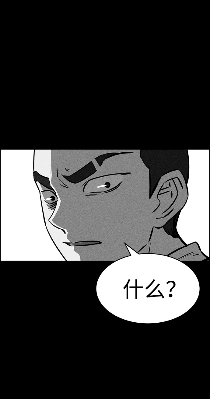 第48话8