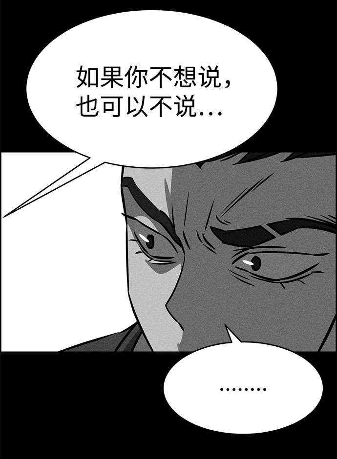 第48话80