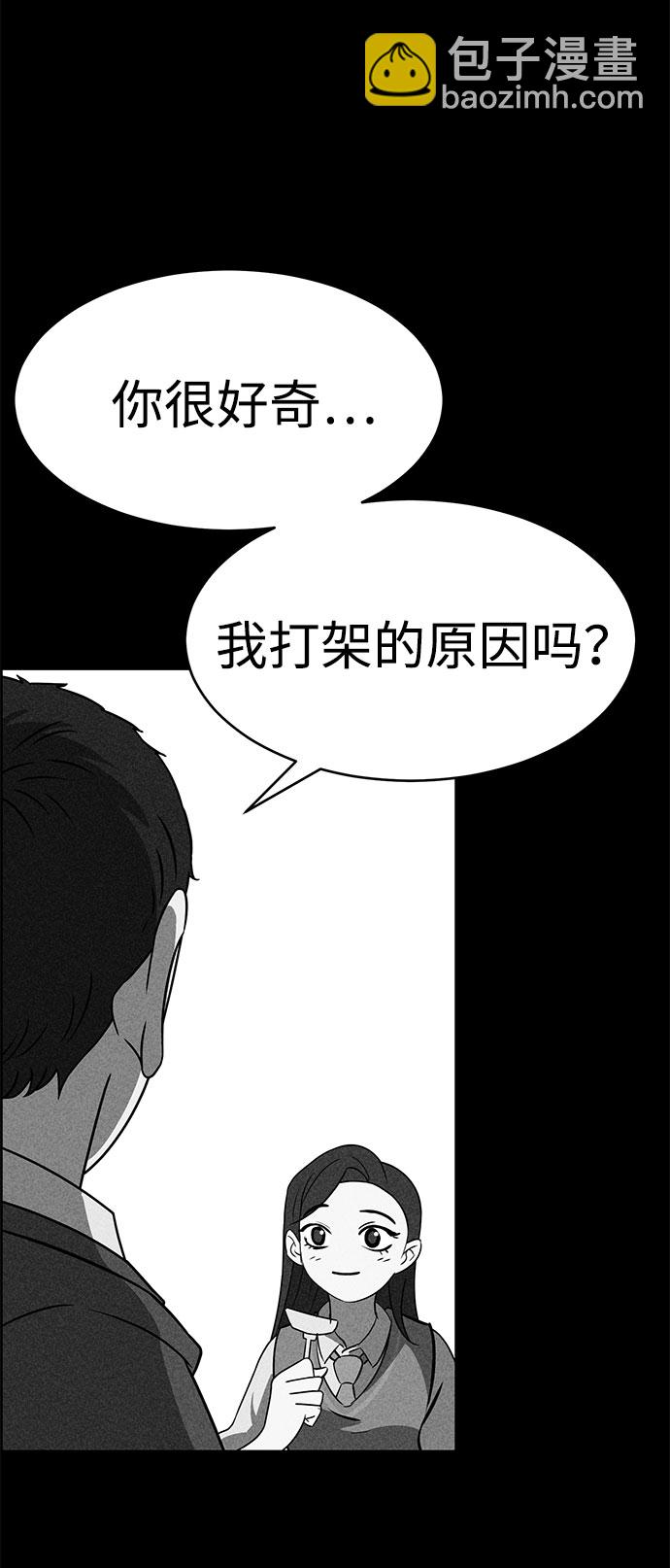 第48话81