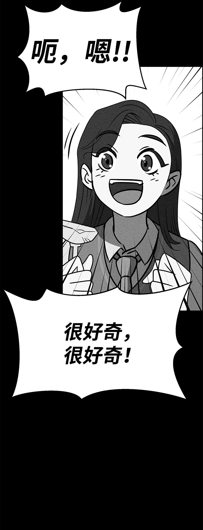 第48话82