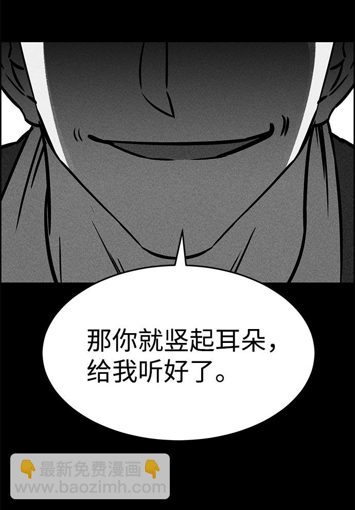 第48话83