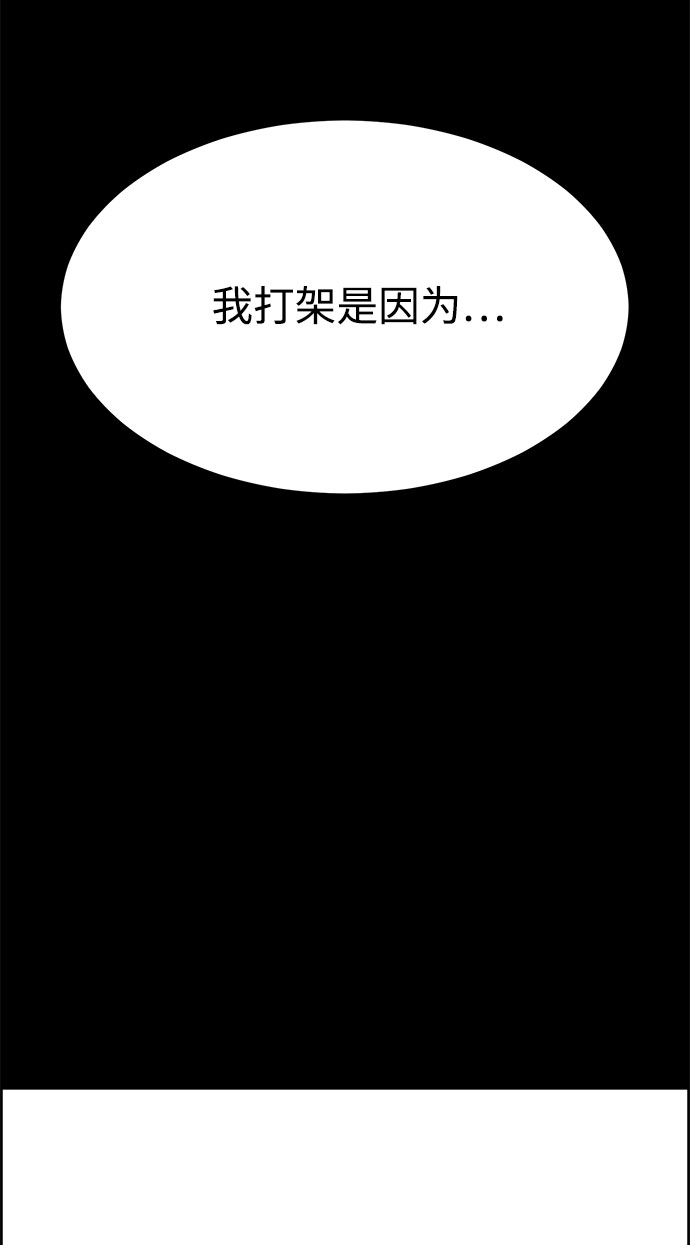 第48话84