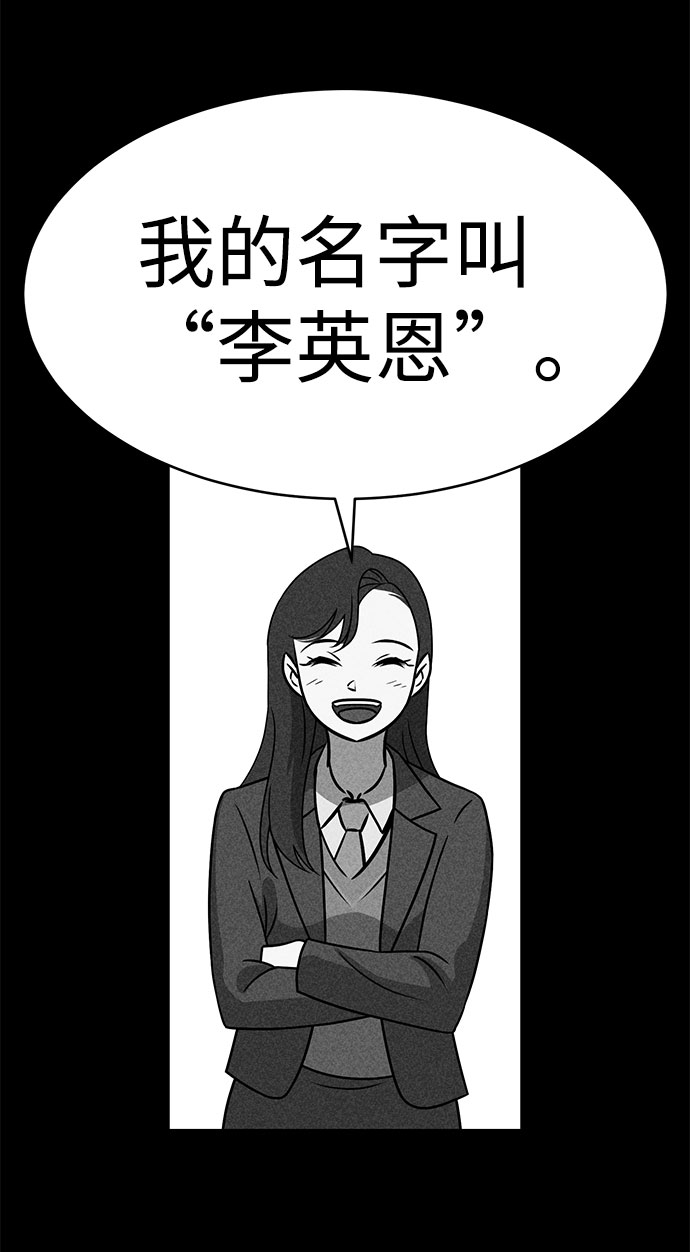 第48话9