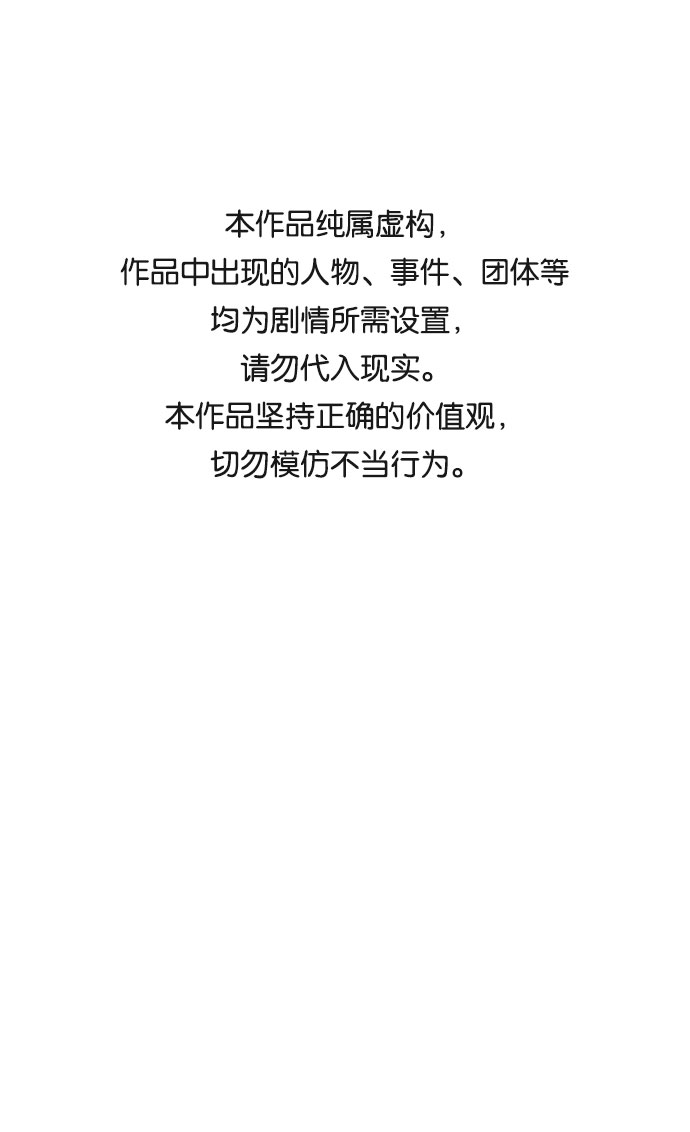 第49话0