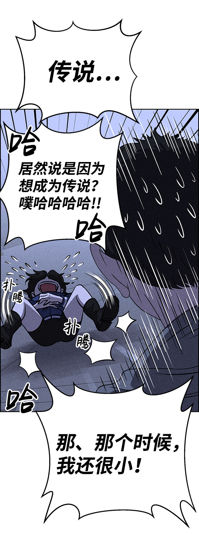 第49话1