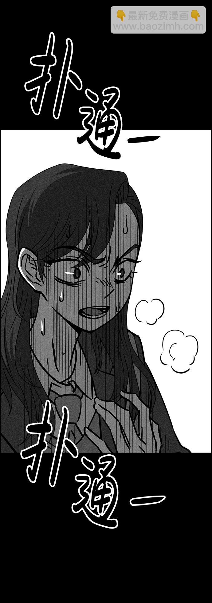 第49话14