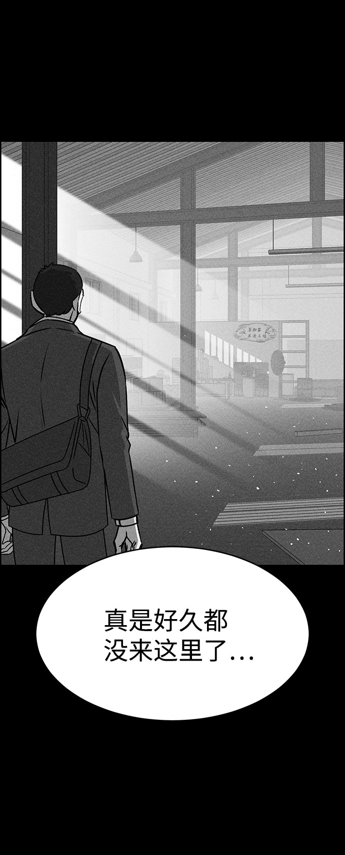 第49话18