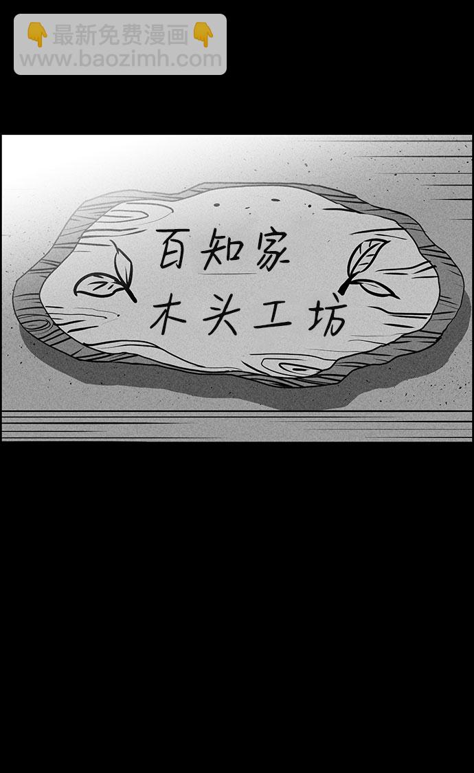 第49话19