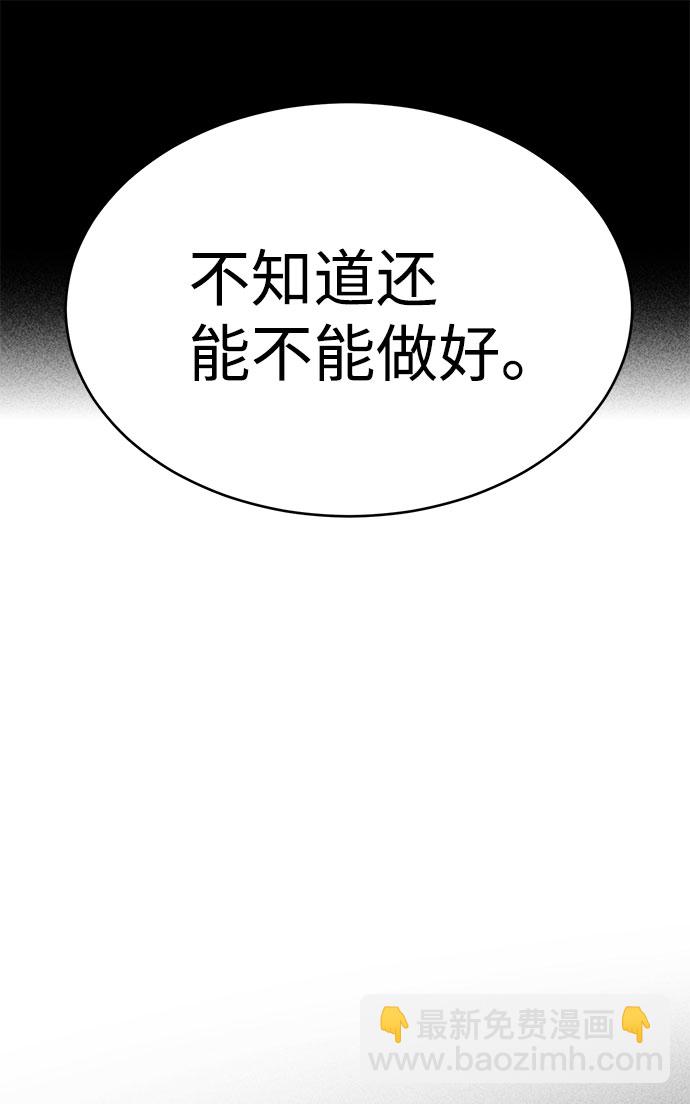 第49话24