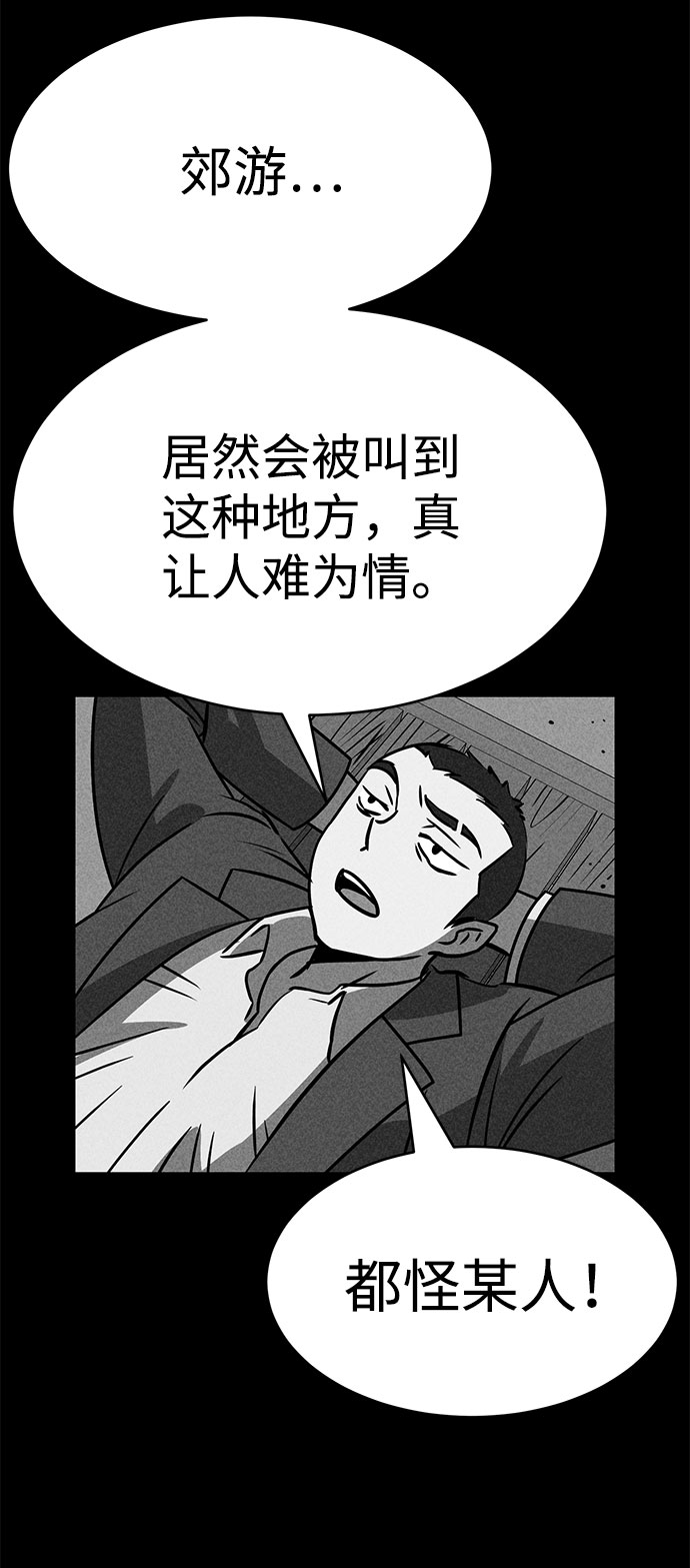 第49话27