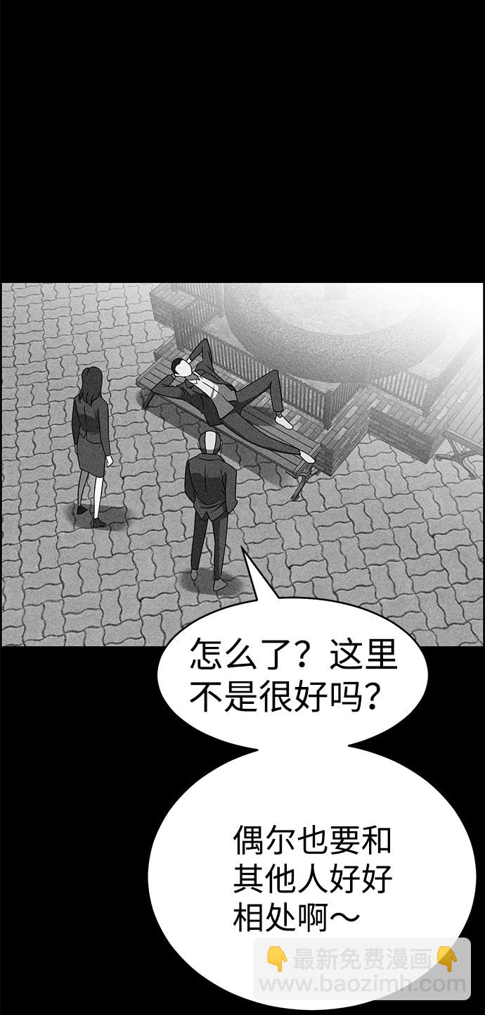 第49话28