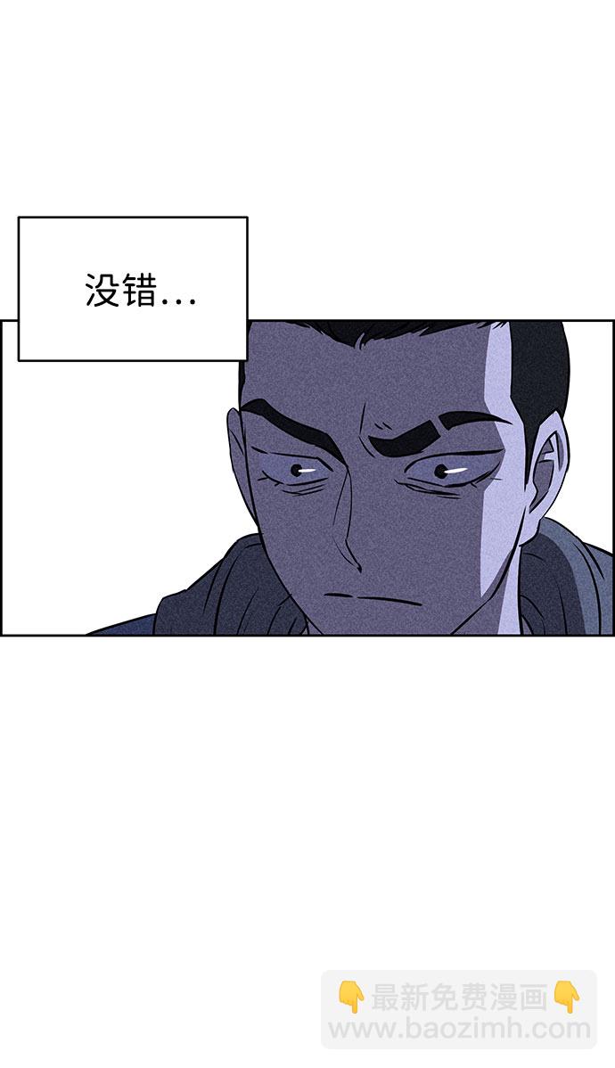 第49话3