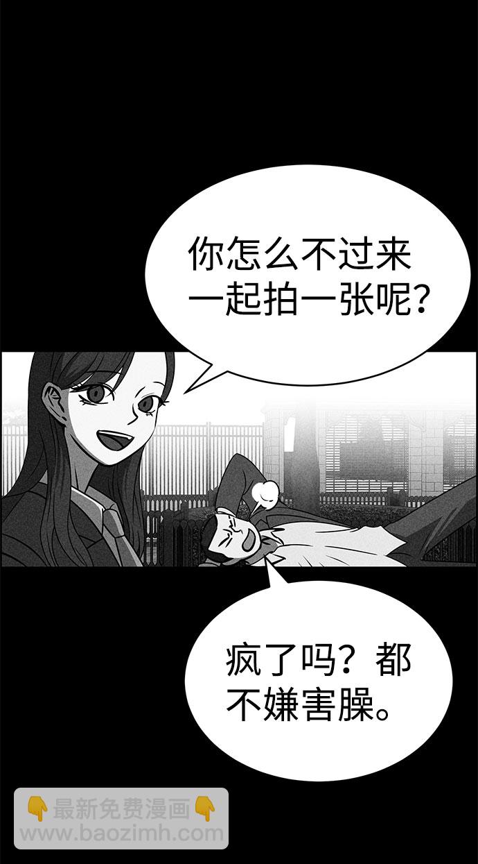 第49话31