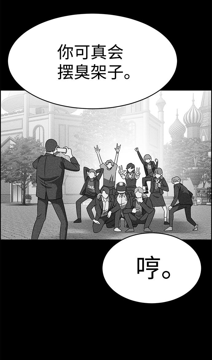 第49话32