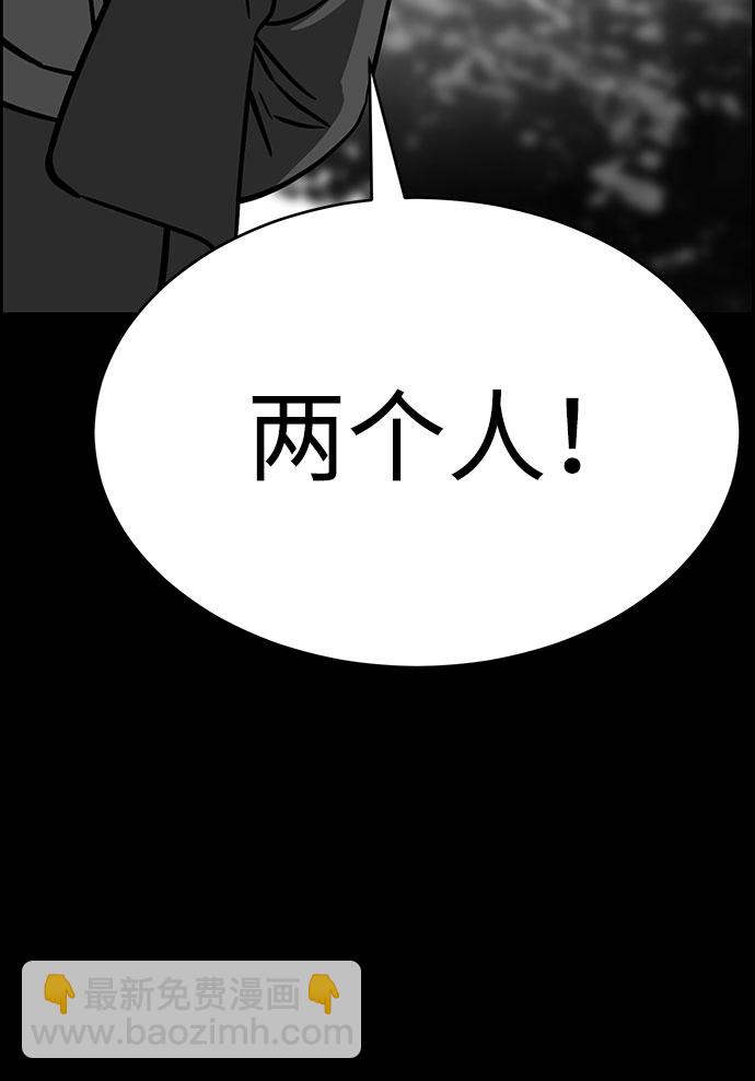 第49话37