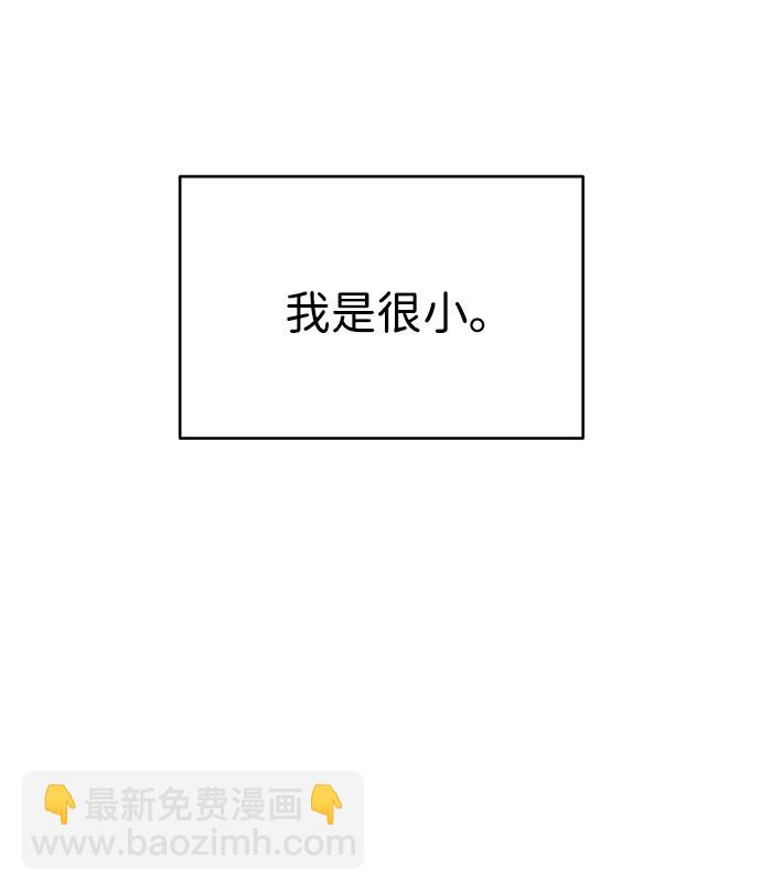 第49话4