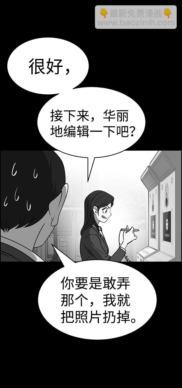 第49话41