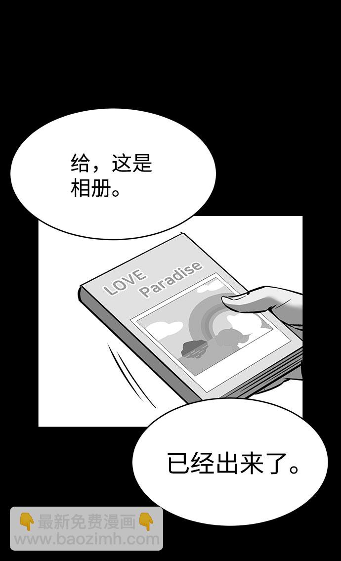第49话42