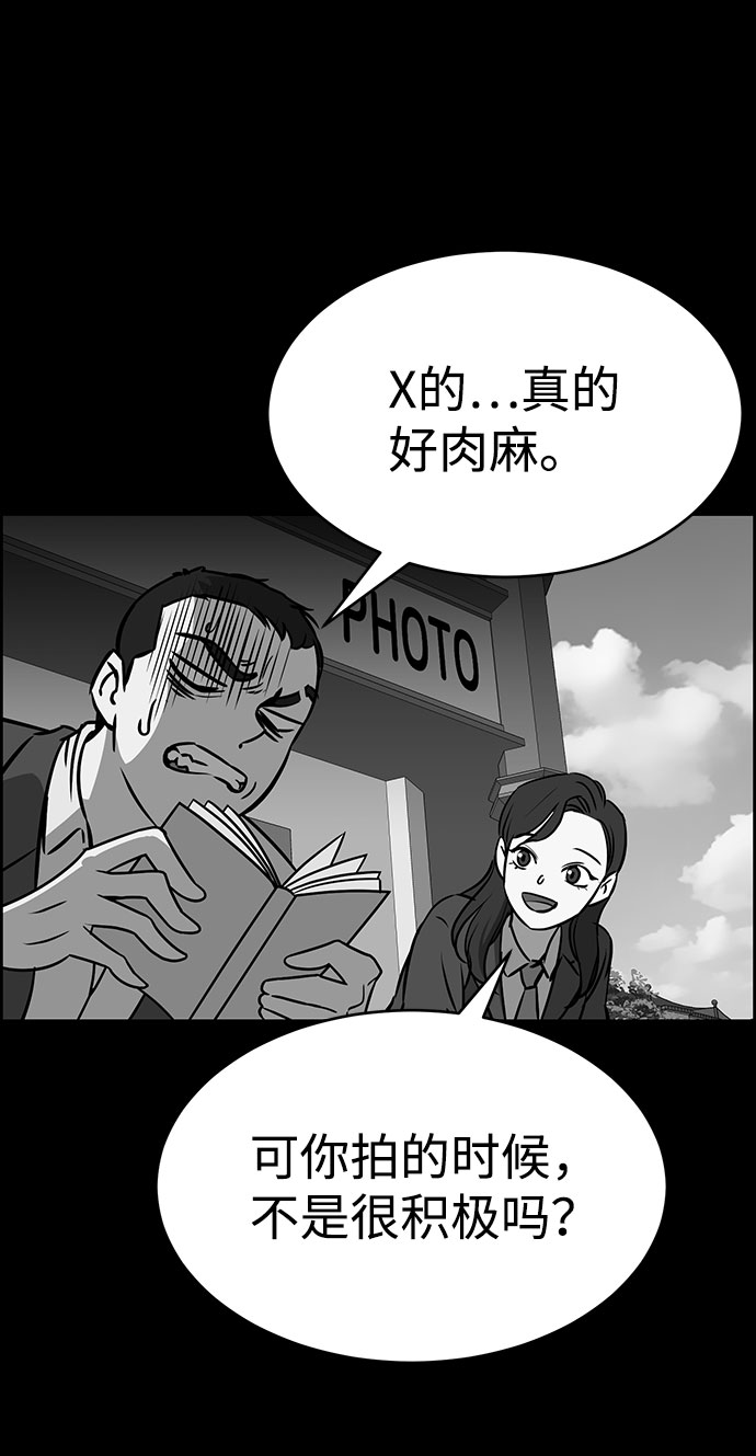 第49话43