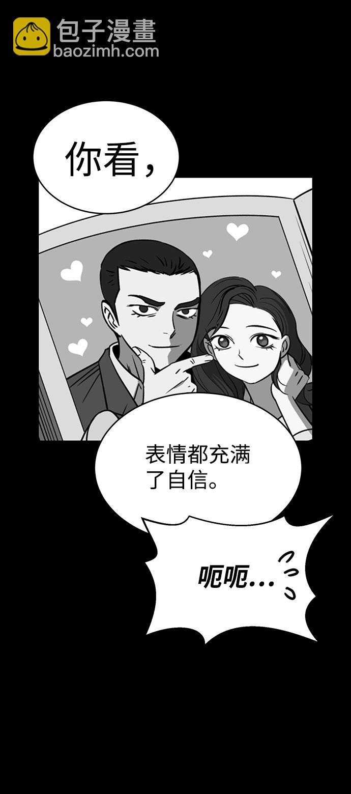 第49话44