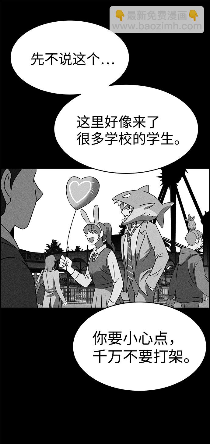 第49话48