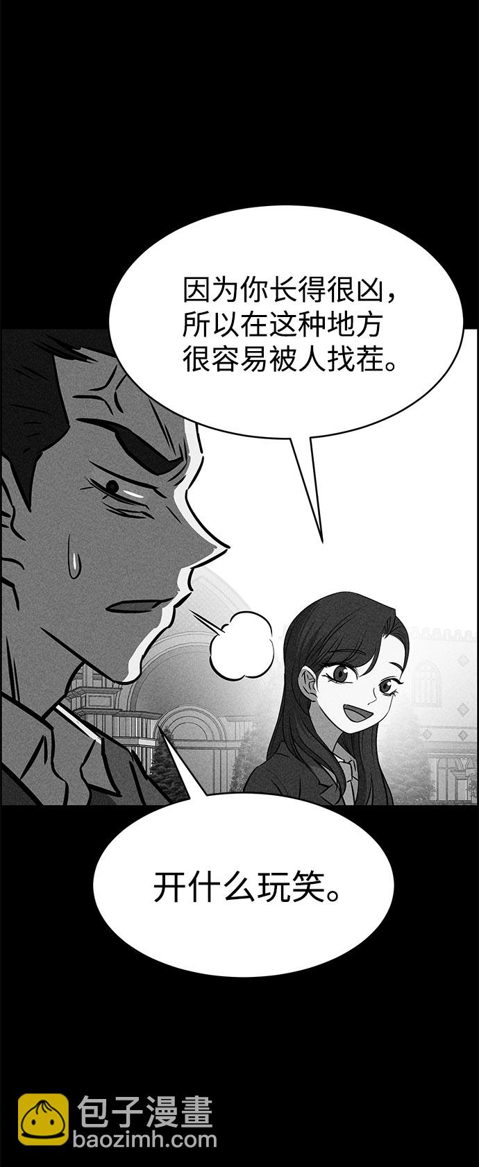 第49话53
