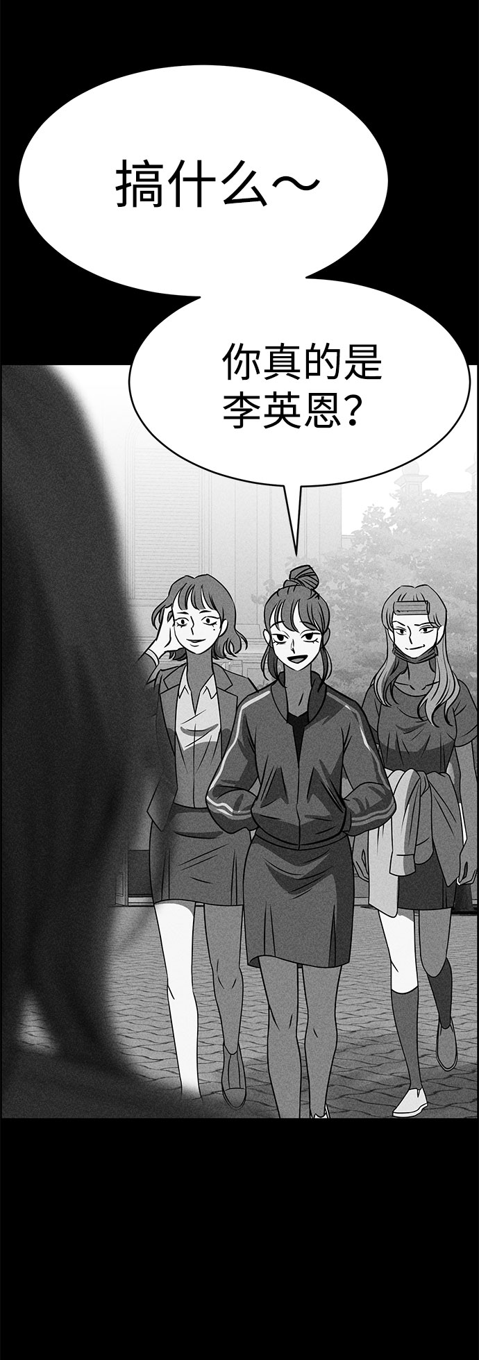 第49话57
