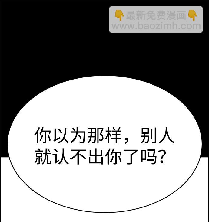 第49话61