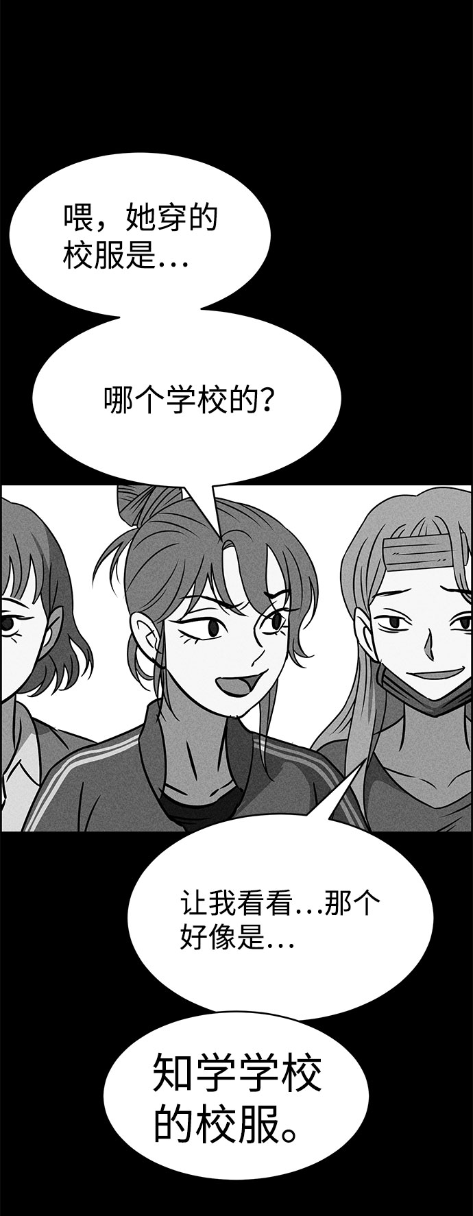 第49话63