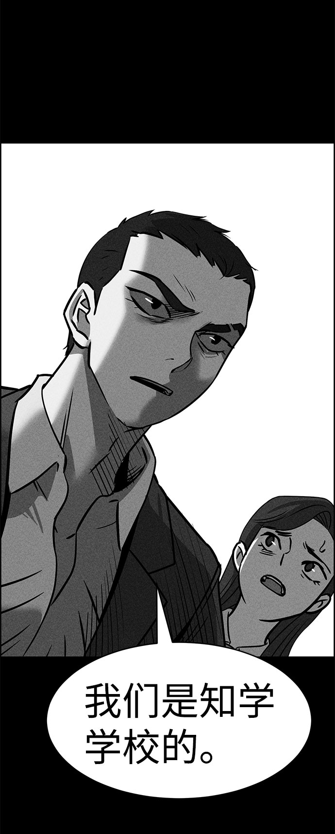 第49话65