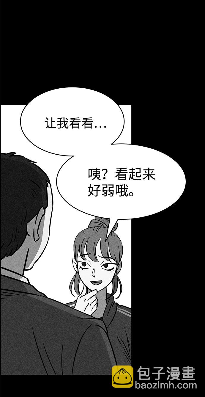 第49话67
